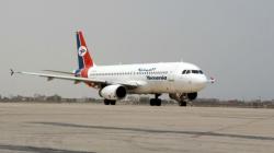 Kesal Lamaran Nikah Ditolak, Pria Ini Laporkan Ada Bom di Pesawat