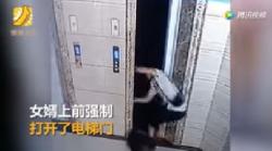 Tragis, Menantu Saksikan Mertua Jatuh dari Lift hingga Tewas