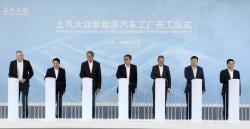 Mobil Listrik Masa Depan Volkswagen akan Diproduksi di China