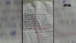 Sehari Sebelum Tewas Sekeluarga, Begini Pesan Sarah kepada Ibunya