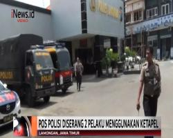 Serang Poslantas Lamongan dengan Ketapel, Pelaku Mantan Polisi