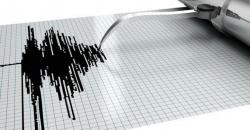 Gempa Magnitudo 4,0 Guncang Sukabumi<