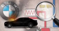 Dituduh Sembunyikan Komponen Rusak, BMW Didenda Rp115 Miliar