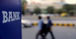 OJK Siapkan Aturan untuk Dorong Bank BPR Merger