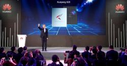 Kunpeng 920, CPU Baru Huawei Berbasis ARM