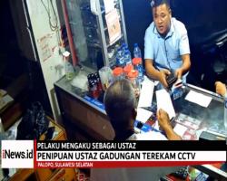 Aksi Penipuan Penggandaan Uang Ustaz Gadungan di Palopo Terekam CCTV