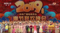 Ternyata Tak Ada 'Babi' di Acara Hiburan Imlek Televisi Terbesar China