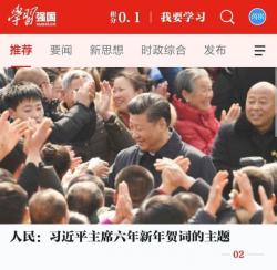 Jutaan Warga China Harus Unduh Aplikasi 'Pemikiran Xi Jinping'