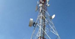 XL Axiata Aktifkan Jaringan 4G LTE di Kepulauan Anambas