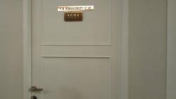 Usai Terjaring OTT KPK, Ruangan Romy di DPR Dijaga Ketat