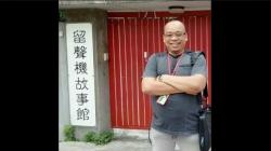 Mustofa Nahra Tersangka, PAN Siap Beri Bantuan Hukum