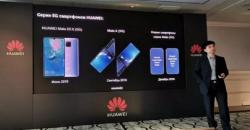 Huawei Mate 30 5G Diprediksi Meluncur Desember Tahun Ini