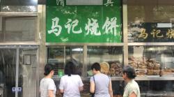 China Minta Ribuan Restoran Muslim di Beijing Copot Logo Bertulisan Arab