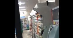 Ada Tikus Berkeliaran di Toko, FamilyMart Jepang Minta Maaf