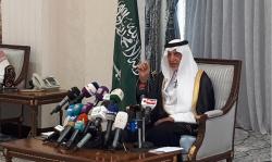 Gubernur Makkah: Ibadah Haji 2019 Sukses