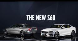 Saingi BMW dan Mercedes-Benz, Volvo Bangkit Luncurkan Sedan Baru