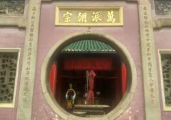Menguak Asal Muasal Nama Macao yang Tak Banyak Orang Tahu
