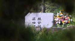 Tak Ada Penghormatan Negara, Mantan PM China Zhao Ziyang Dimakamkan Setelah 14 Tahun Meninggal 