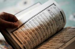 Keistimewaan Surat Al Fatihah<