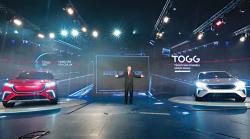 Turki Luncurkan Mobil Listrik Pertama, Begini Tampangnya