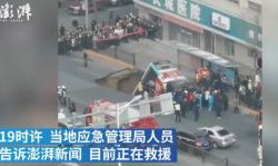 Lubang Muncul di Jalanan China Telan Bus dan Pejalan Kaki, 6 Orang Tewas dan 10 Hilang