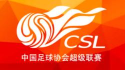 Dampak Virus Korona, Liga Super China Diundur