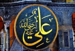 Kisah Khalifah Ali bin Abi Thalib Karramallahu Wajhah