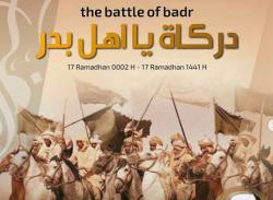 5 Peristiwa Bersejarah yang Terjadi pada 17 Ramadan