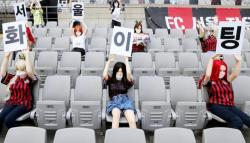 Gara-Gara Boneka Seks, FC Seoul Pecahkan Rekor Denda di Liga Korsel