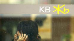 OJK Pastikan Kookmin Bank Sudah Setor Rp2,8 Triliun ke Bank Bukopin