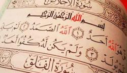 Kisah Sahabat Nabi SAW Rutin Membaca Surat Al Ikhlas dalam Tiap Sholat