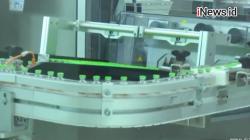 Video Bio Farma Umumkan Harga Vaksin Covid-19 Rp200.000 per Dosis