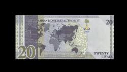 Uang Kertas Pecahan 20 Riyal Arab Saudi Bikin Marah India, Ini Sebabnya