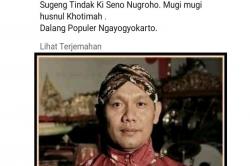 Ki Seno Nugroho Meninggal, Ganjar: Panjenengan Tiang Sae