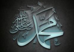 Hadits Mimpi Bertemu Nabi Muhammad SAW dan Penjelasannya