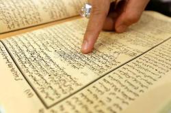 Tingkatan Kitab Nahwu agar Mahir Bahasa Arab untuk Pemula hingga Tingkat Tinggi<