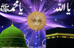 Sidratul Muntaha dalam Alquran, Tempat Nabi SAW Menerima Perintah Sholat 5 Waktu