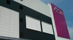 Jual AEON Mall, Sentul City Raup Rp1,9 Triliun