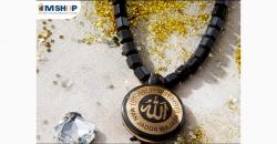 EMShop Adakan Promo di Akhir Bulan Juli 2021