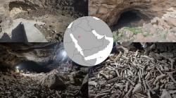 Misterius! Ada Ratusan Ribu Tulang Hewan dan Manusia dalam Gua di Arab Saudi Ini