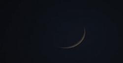 7 Fenomena Astronomi Awal September 2021, Ada Fase Bulan Baru