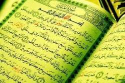 Surat Al Mulk Lengkap 30 Ayat dan Terjemahannya