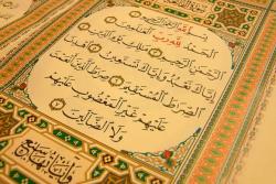 Hukum Bacaan Mad Lazim Harfi Musyba, Begini Cara Baca dan Contohnya dalam Al Quran<