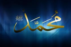 Hikmah Beriman kepada Rasul Allah SWT 