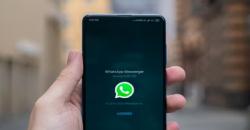 Pengguna WhatsApp Segera Bisa Sembunyikan Last Seen dari Kontak Tertentu