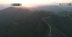 6 Tempat Misterius Sudah Ada sejak Zaman Nabi, Belum Ditemukan Keberadaannya