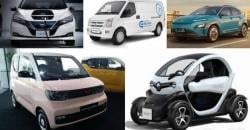 6 Jenis Baterai Mobil Listrik Paling Banyak Digunakan, Apa Saja?