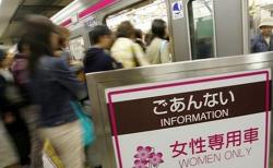 Parah, Polisi Raba Bokong Siswi SMA di Kereta