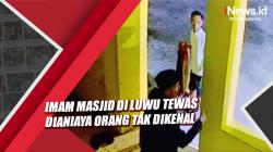 Imam Masjid di Luwu Tewas Dianiaya, Aksi Pelaku Terekam CCTV