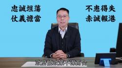 Master Kungfu Sin Kwok Lam Umumkan Maju di Pemilu Hong Kong